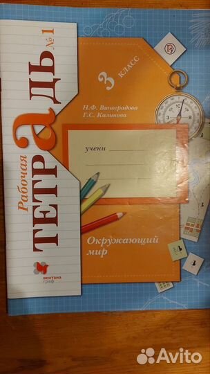 Материалы для начальной школы