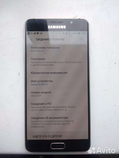 Телефон Samsung galaxy a5 2017