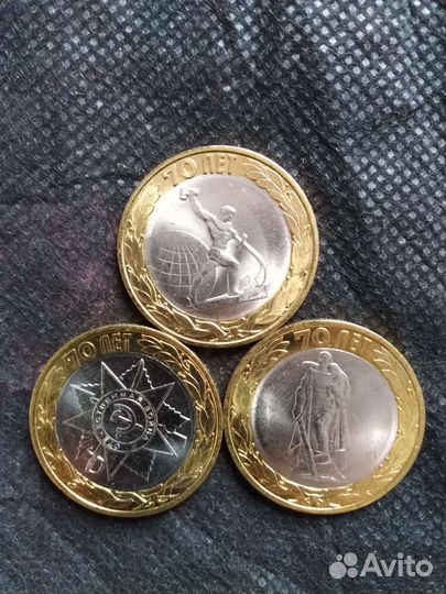 Монеты 10 рублевые 70 лет Победы (комплект)