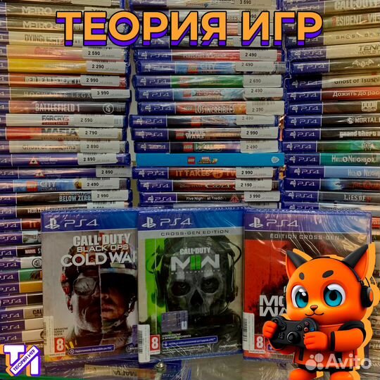 Игры PS4 новые