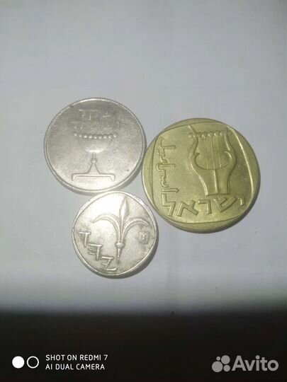 Монеты Израиля