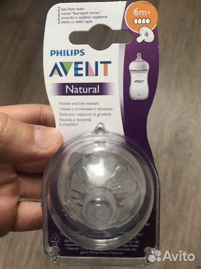 Соски бутылочные avent