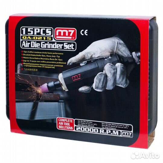 Пневм. бормашина (шарошка) mighty seven QA-0215A