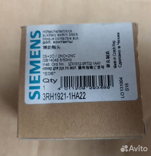 Siemens 3RH1921-1HA22 Вспомог. контакты 2но2нз