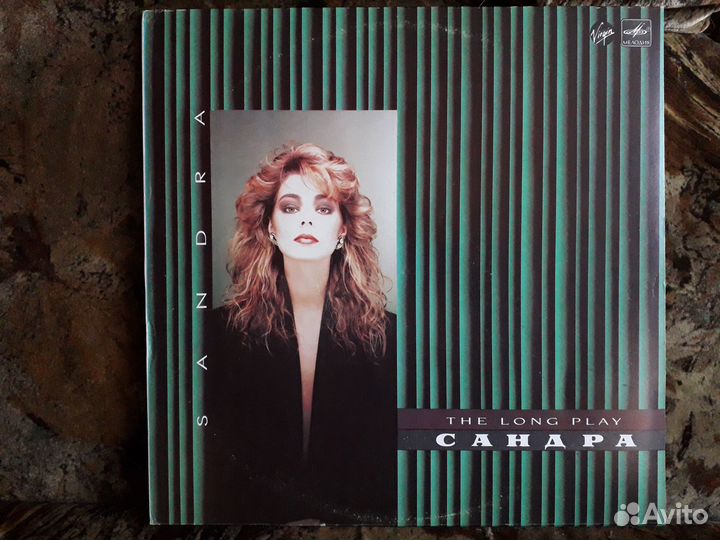 Sandra - Сандра