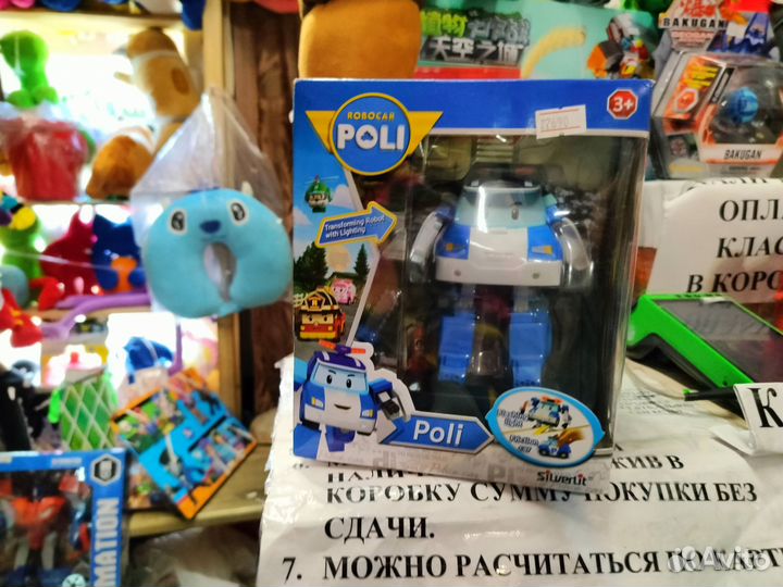 Робокар полли большой трансформер