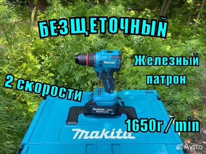 Электроинструменты 7 в 1 Makita