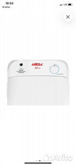 Активаторная стиральная машина aresa WM-130, белый