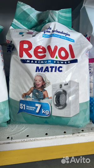 Стиральный порошок revol турция