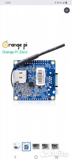Orange pi zero