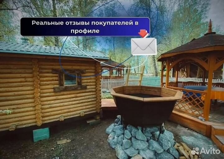 Банный чан 175 см диаметр от производителя