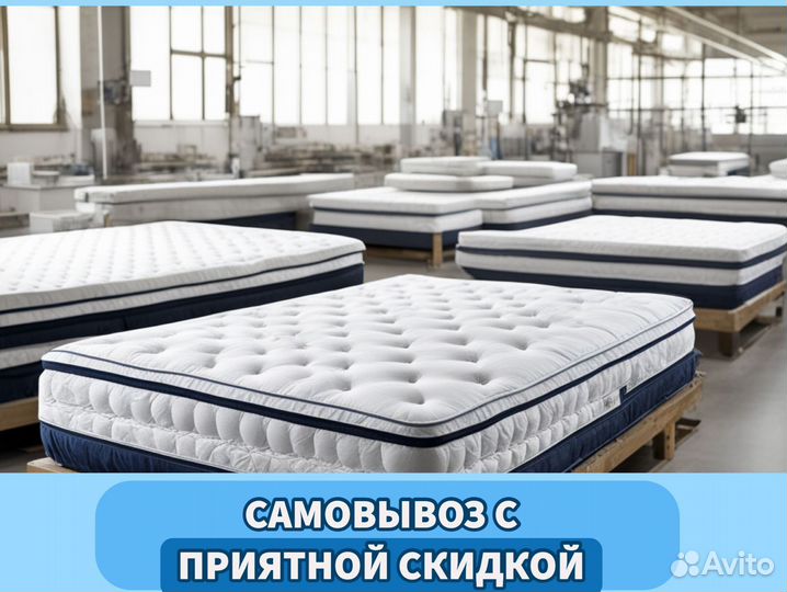 Матрас 160х200