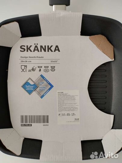 Сковорода гриль IKEA Шэнка