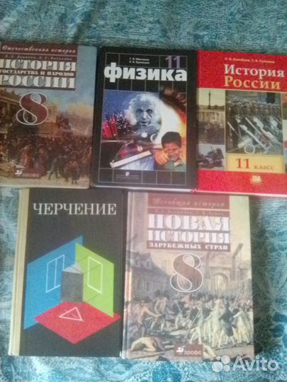 Учебник