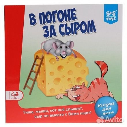 Настольная игра «В погоне за сыром»