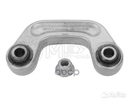 Тяга стабил.audi A8 (4E) (10/02-07/10), VW phaeton