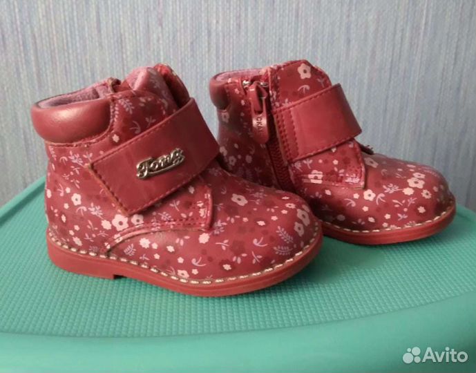 Ботинки на девочку демисезонные