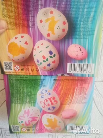 Набора для раскрашивания яиц