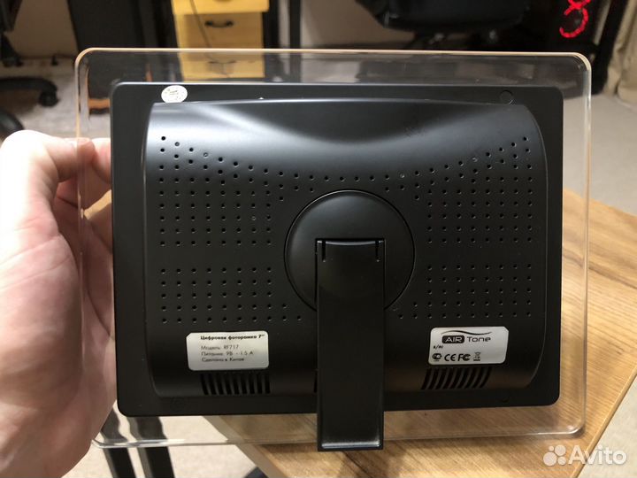 Фоторамка AirTone RF717