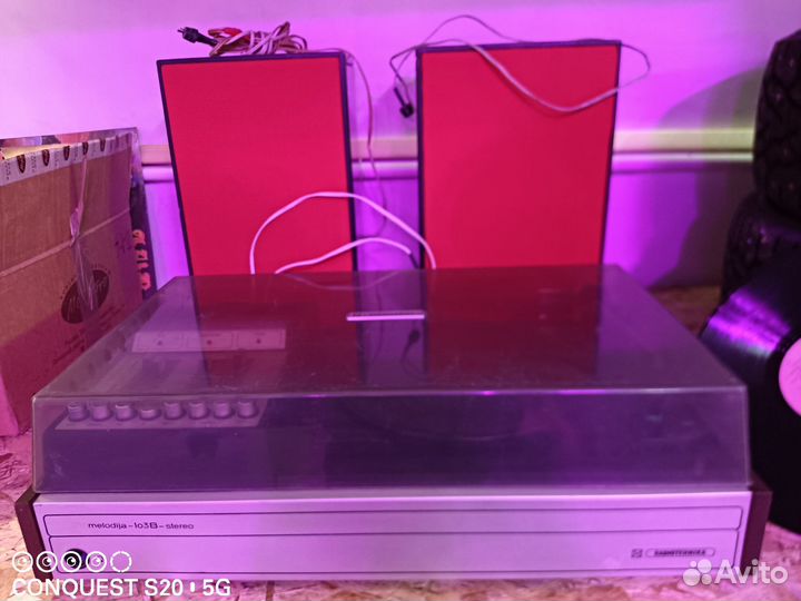 Проигрыватель винила