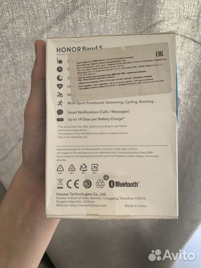 Смарт часы honor band 5