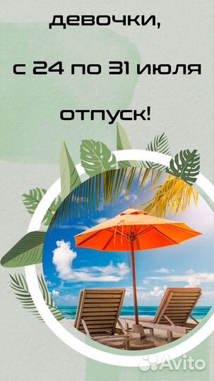 Массажист,косметик-эстетист