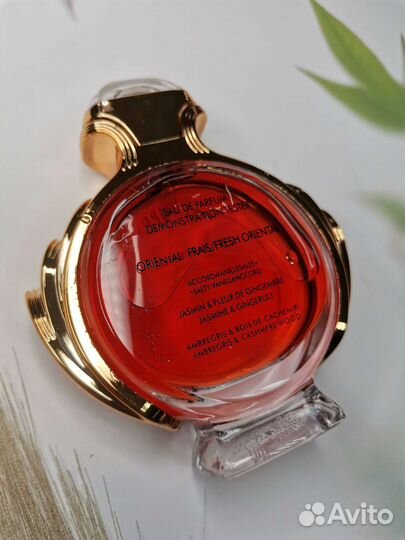 Olympea Intense Paco Rabanne