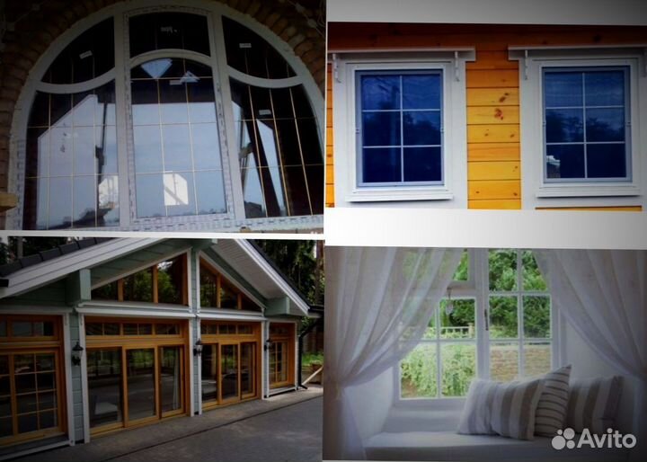 Окна пластиковые