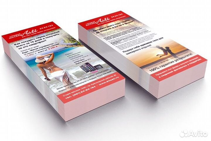 Визитки / Бланки / Листовки малыми тиражами быстро