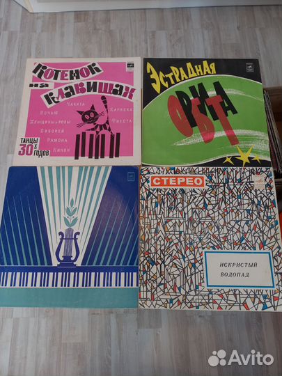 Виниловые пластинки 10 шт Музыкальная эстрада и др