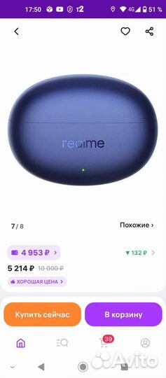 Беспроводные наушники Realme Buds Air 5 синие