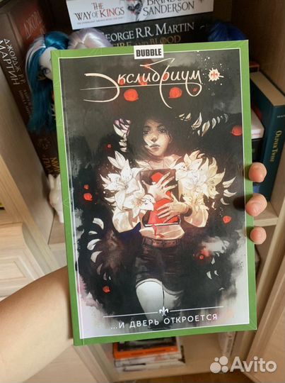 Комиксы(обновляется)