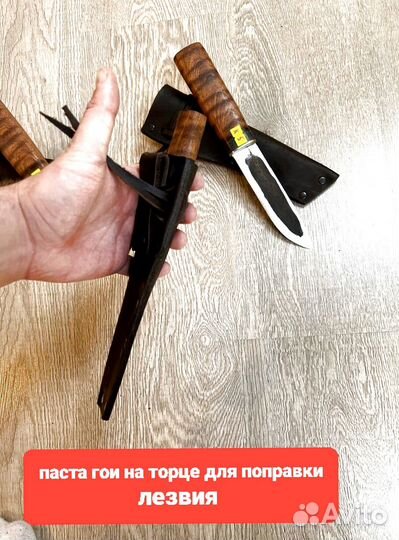 Ножи ручной работы 95х18