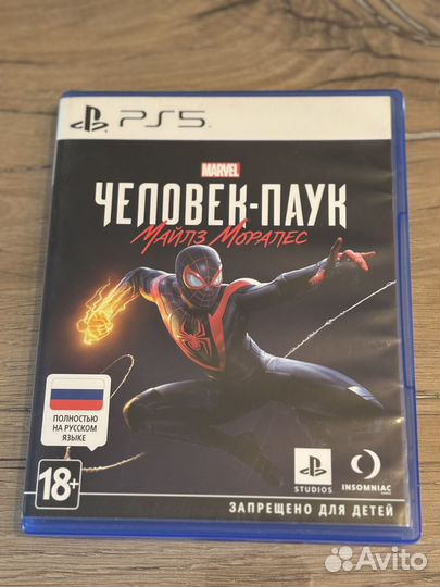 Spider man Miles Morales ps5