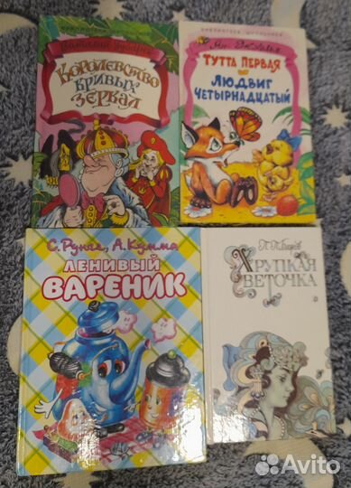 Книги для дошкольного и млад.шк. возраста