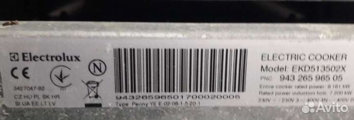 Дверцы от Эл. плиты Electrolux ekd513502X