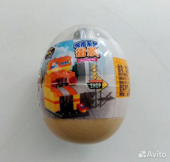 Детский конструктор City в яйце