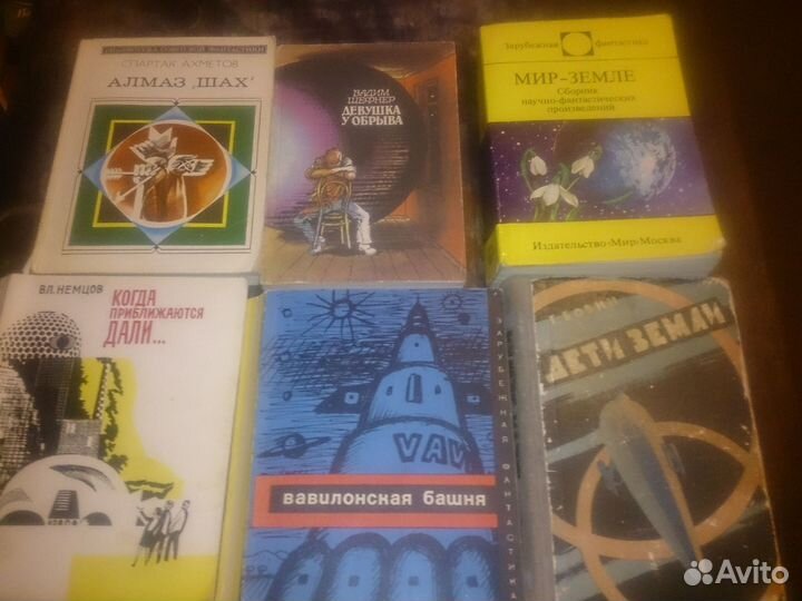 Книги фантастика