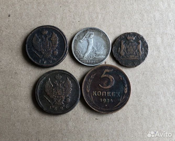 Старинные монеты