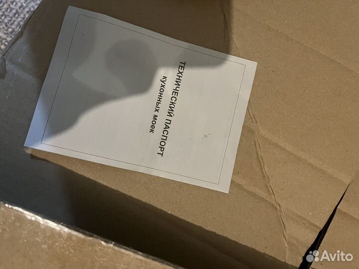 Продам мойку для кухни