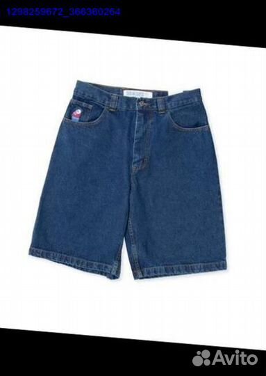 Шорты Polar Big Boy (Арт.76445)