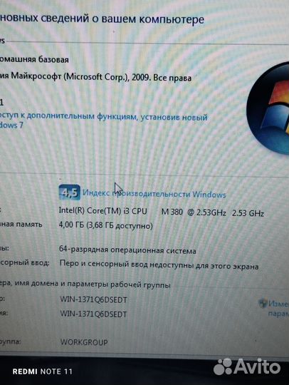 Ноутбук asus i 3-380m, geforce 610m, 4ozy