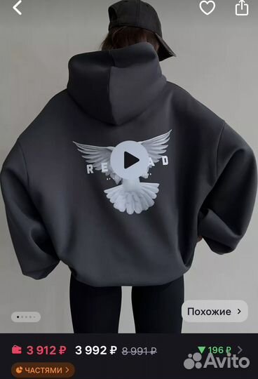 Худи унисекс