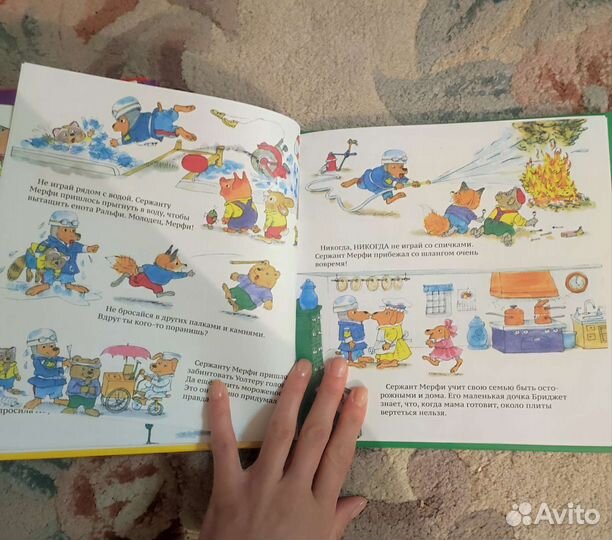 Детские книги пакето