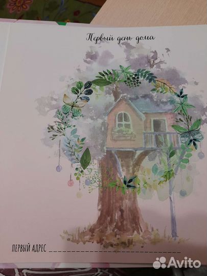 Альбом для новорожденного новый