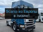 Scania R500, 2020