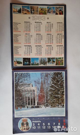 Календари настенные СССР