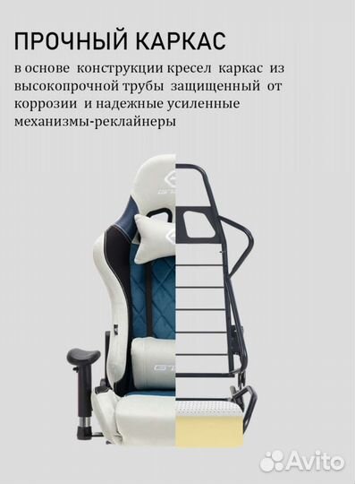 Игровое компьютерное кресло