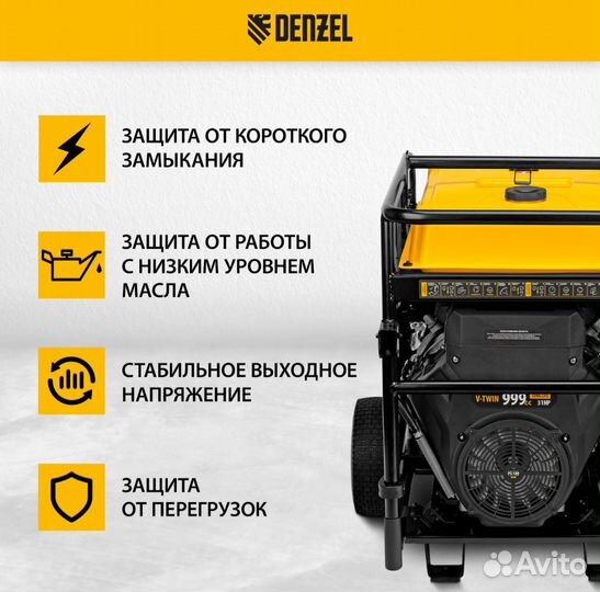 Генератор бензиновый PS-180 EA, 18кВт (946974)