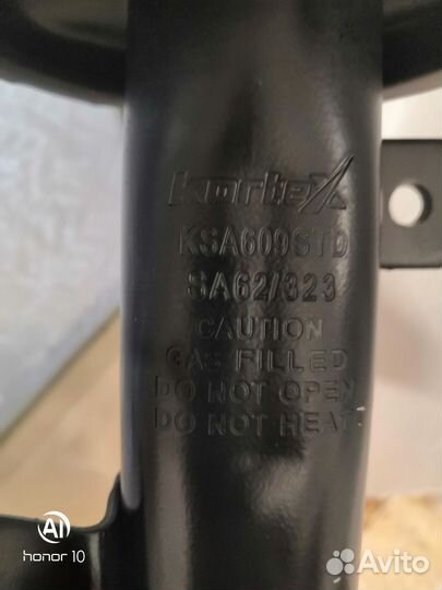 Стойки амортизатора